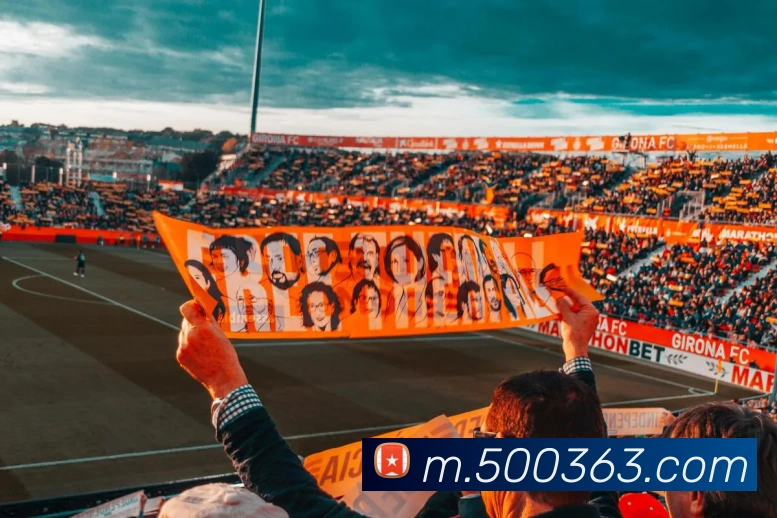 500彩票网官方全站App